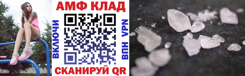 площадка Telegram  Приморск  Амфетамин 97% 