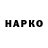 КЕТАМИН VHQ Matys Geslin