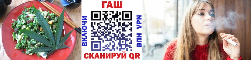 продажа наркотиков Приморск Печенье с ТГК конопля