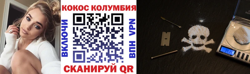 COCAIN 99%  Приморск 