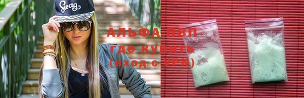 прущая мука Армянск