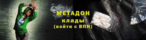 MESCALINE Арсеньев