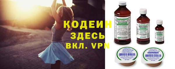 MESCALINE Арсеньев