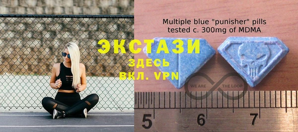 MESCALINE Арсеньев