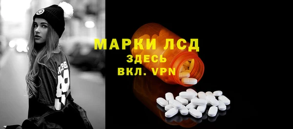 мяу мяу кристалл Покровск