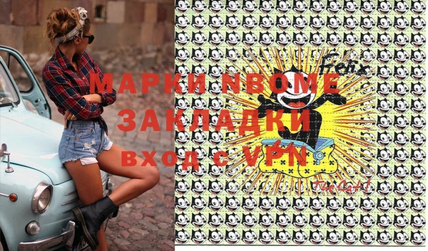 прущая мука Армянск