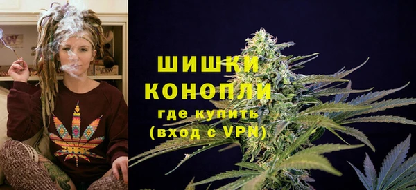 MESCALINE Арсеньев