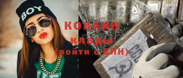 MESCALINE Арсеньев