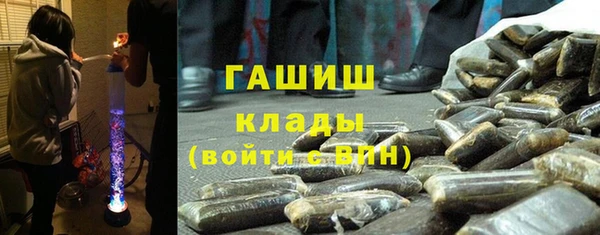 MESCALINE Арсеньев