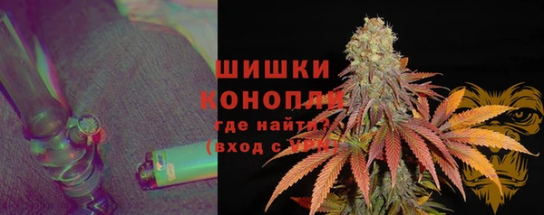 MESCALINE Арсеньев