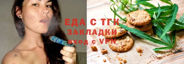МДПВ Аркадак