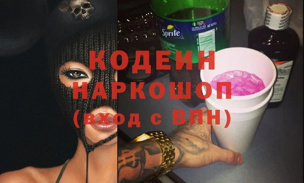 MESCALINE Арсеньев