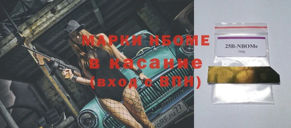 MESCALINE Арсеньев