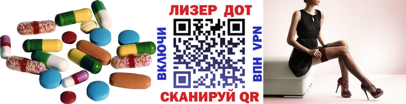 Лсд 25 экстази ecstasy Приморск