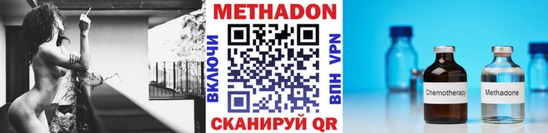 MEGA зеркало  Приморск  МЕТАДОН мёд 