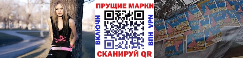 Марки NBOMe 1,8мг  Приморск 