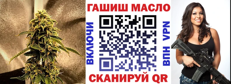 Дистиллят ТГК вейп с тгк  блэк спрут маркетплейс  Приморск  дарнет шоп 