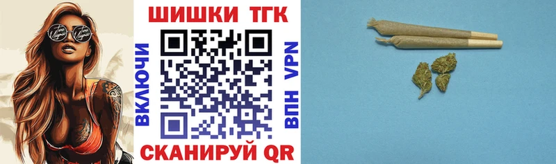 KRAKEN   это клад  Каннабис сатива  наркота  Приморск 